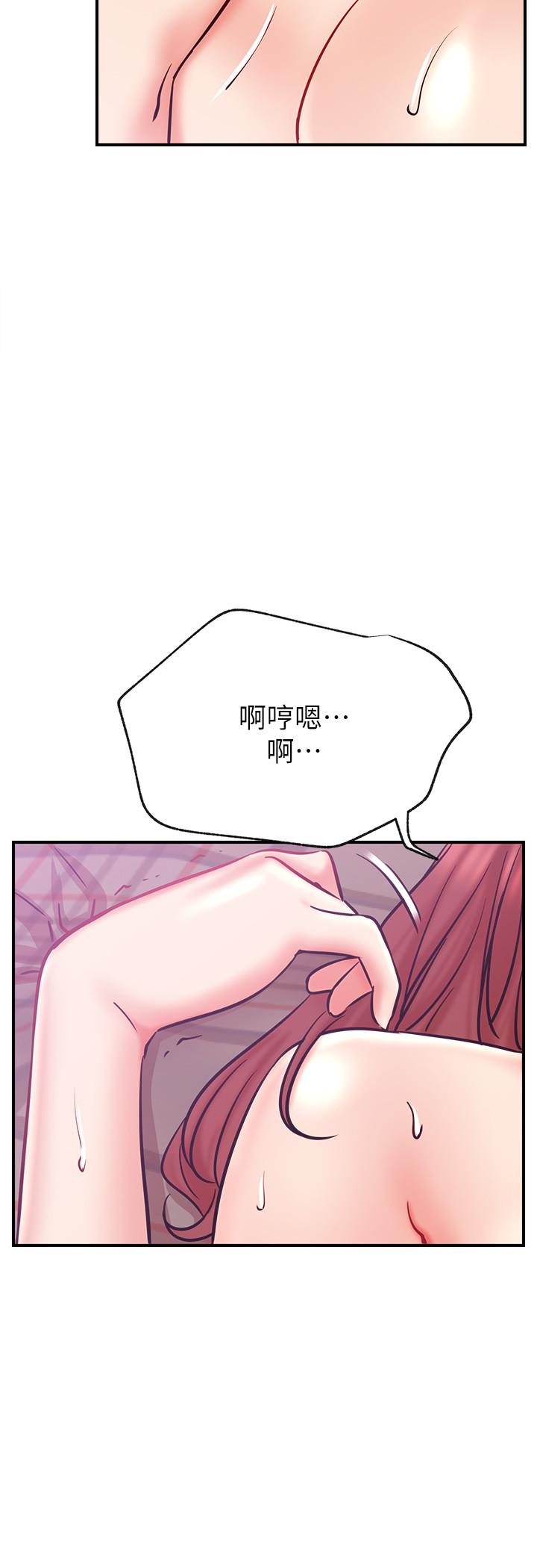 第27話-用身體取勝的悠亞 - 第23.jpg页