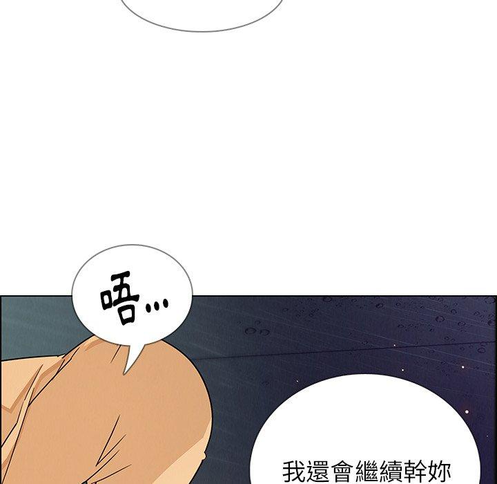 第9話 - 第68.jpg页