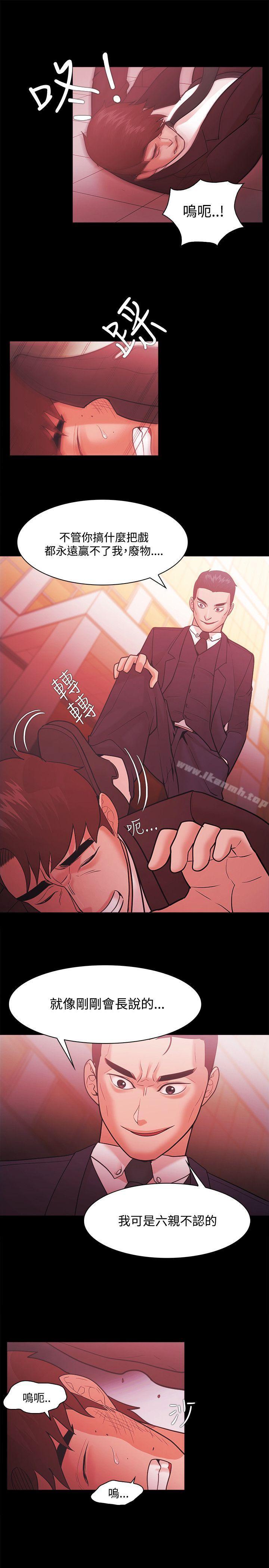 第51话 - 第21.jpg页