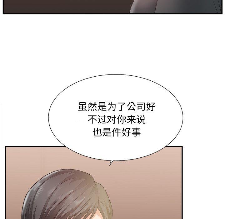 第 27 话 - 第18.jpg页
