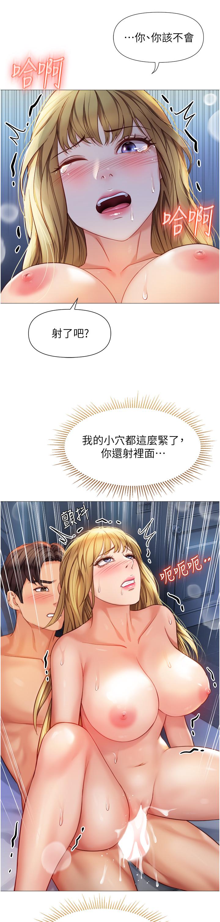 第83話-教訓不聽話的母狗 - 第34.jpg页