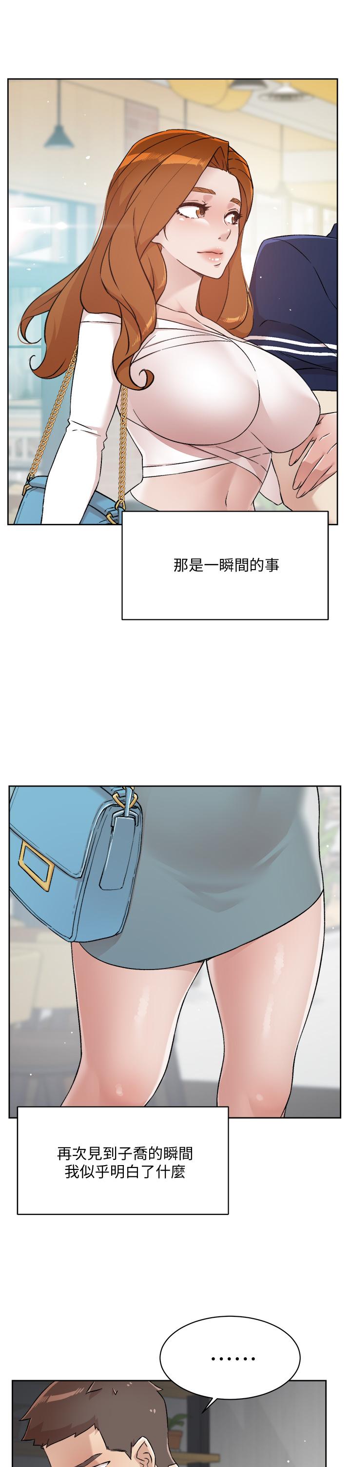 第65話-阿姨突如其來的挑逗 - 第13.jpg页