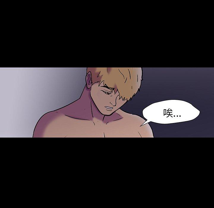 第146话 - 第144.jpg页