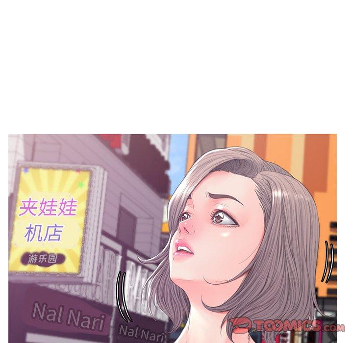 第 40 话 - 第87.jpg页
