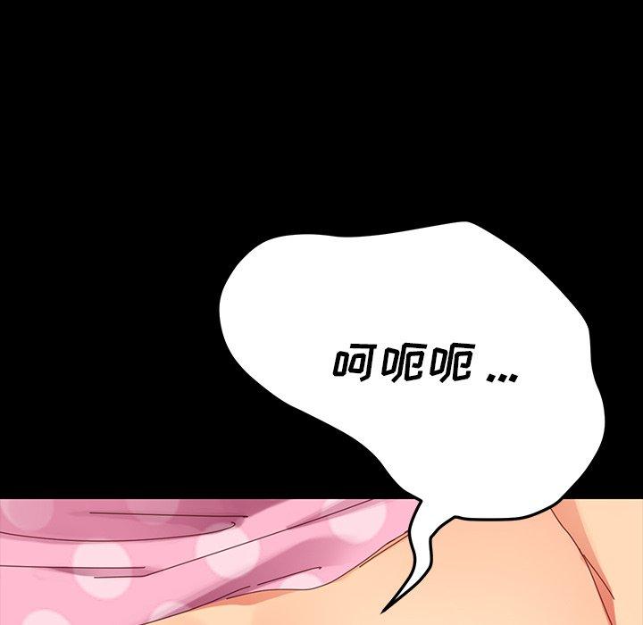 第4话 - 第152.jpg页