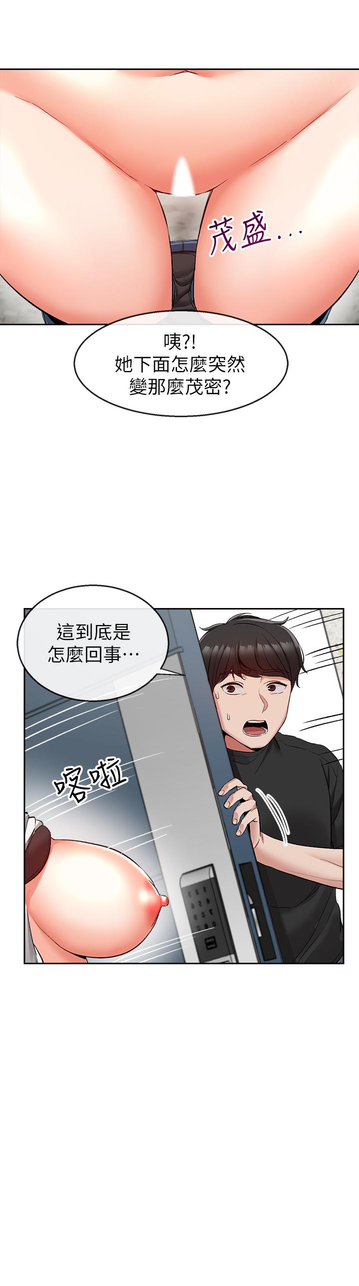 第17話-鄰居阿姨的大膽裸露 - 第24.jpg页
