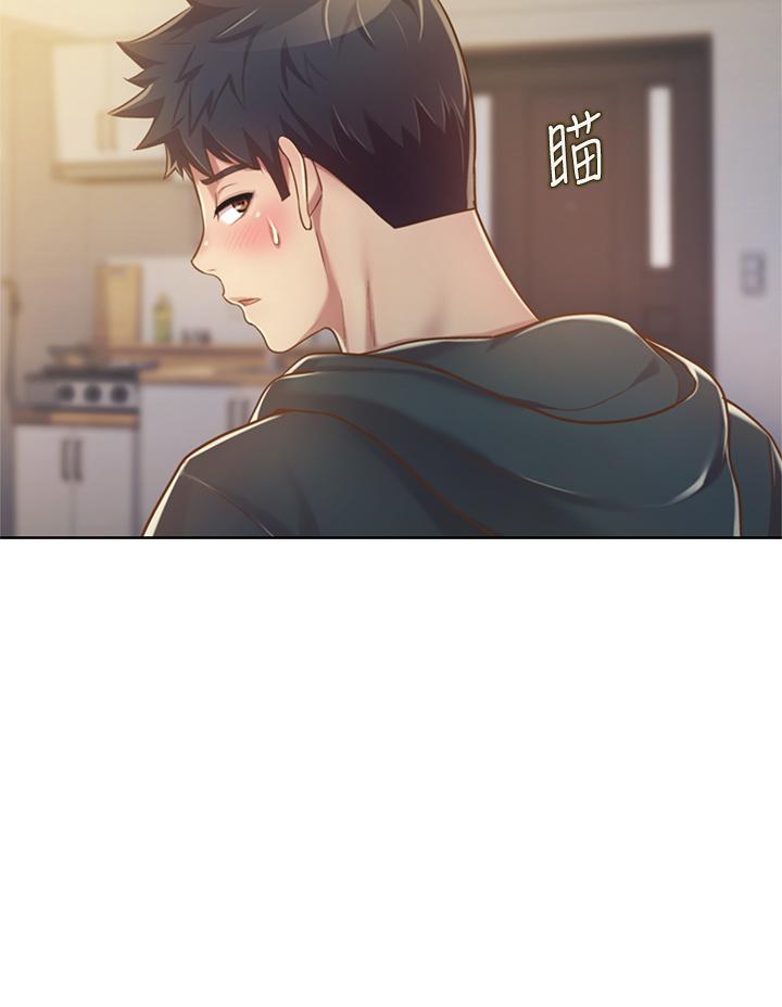 第8話-一想到那晚就慾火焚身 - 第28.jpg页
