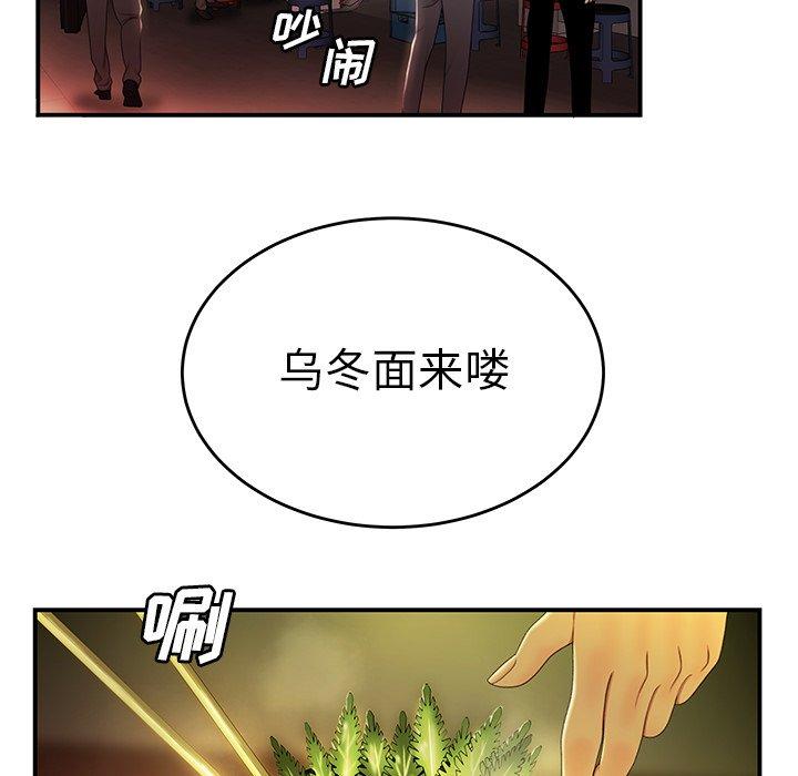 第 24 话 - 第24.jpg页