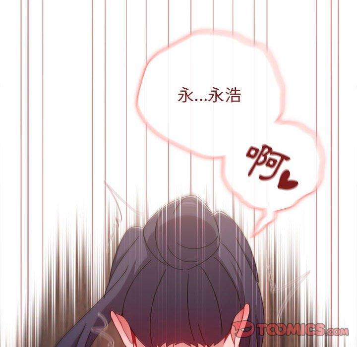第37话 - 第204.jpg页
