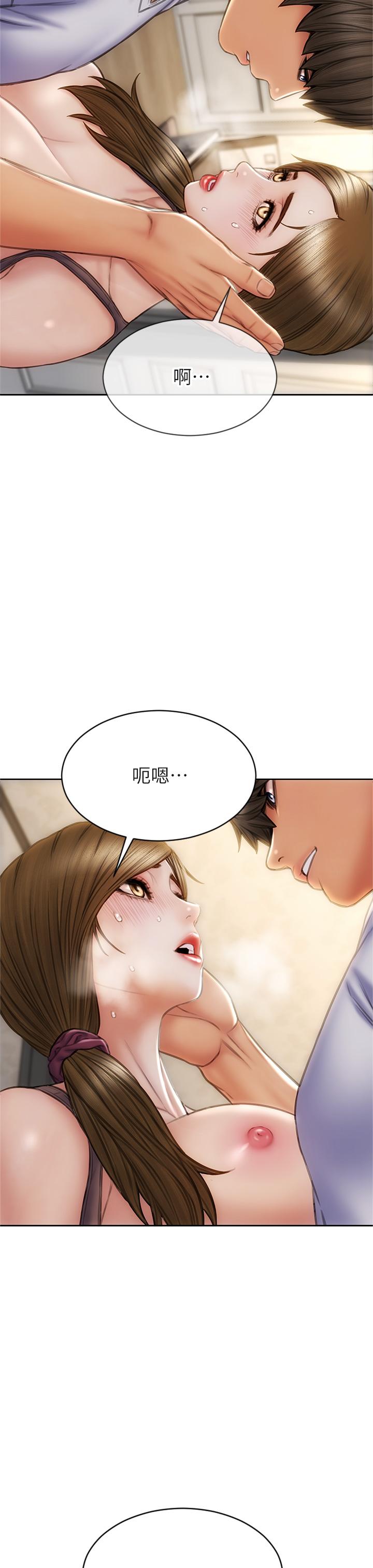 第32話-深刻在體內的極致快感 - 第29.jpg页