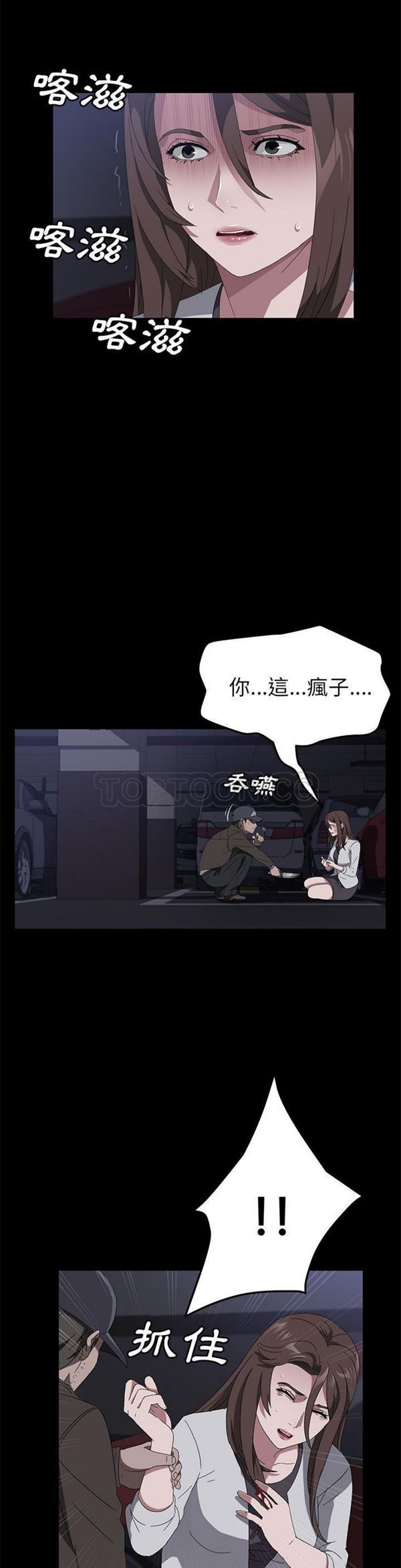 第 43 话 - 第15.jpg页