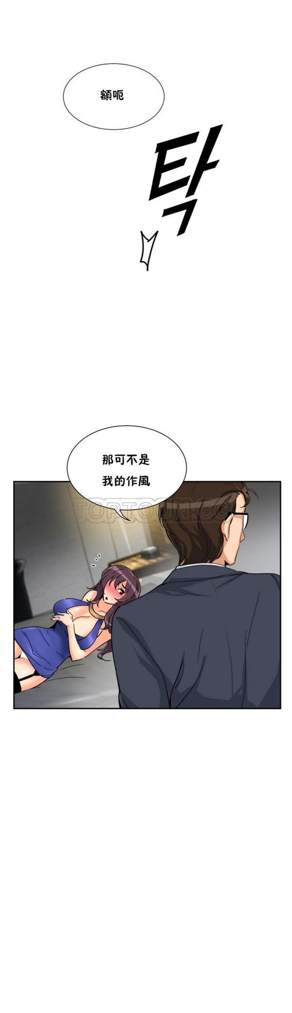 第 48 话 - 第2.jpg页