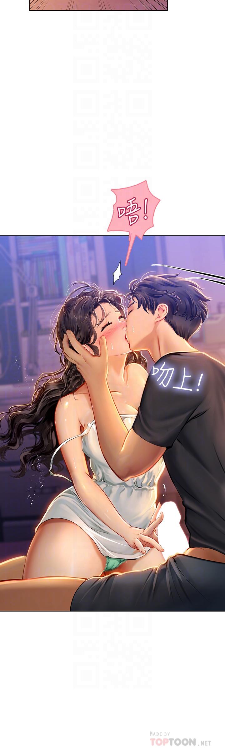 第11話-相爭著肉棒的女人們 - 第14.jpg页