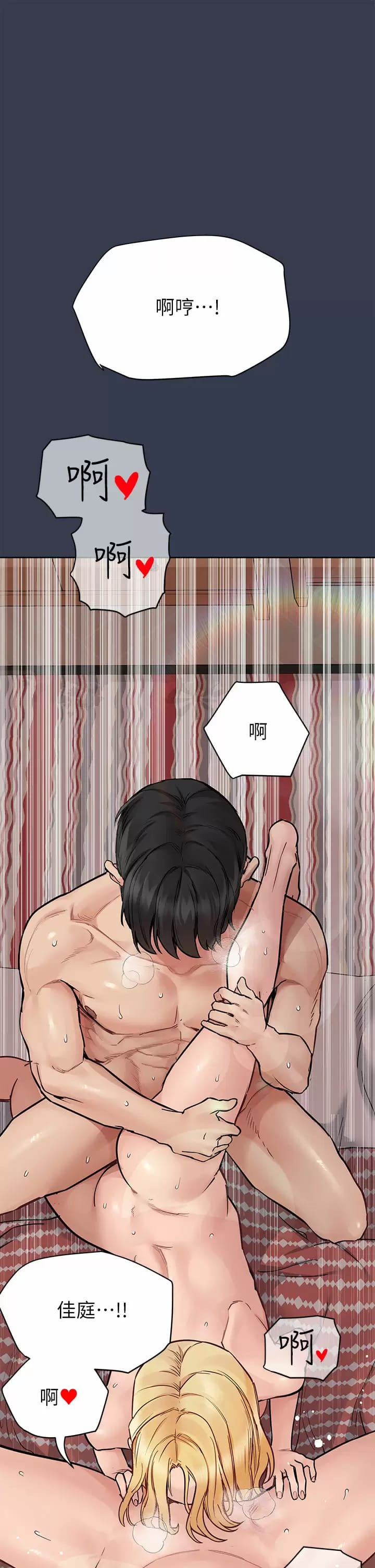 第70話-舔舔你出生的地方 - 第30.jpg页