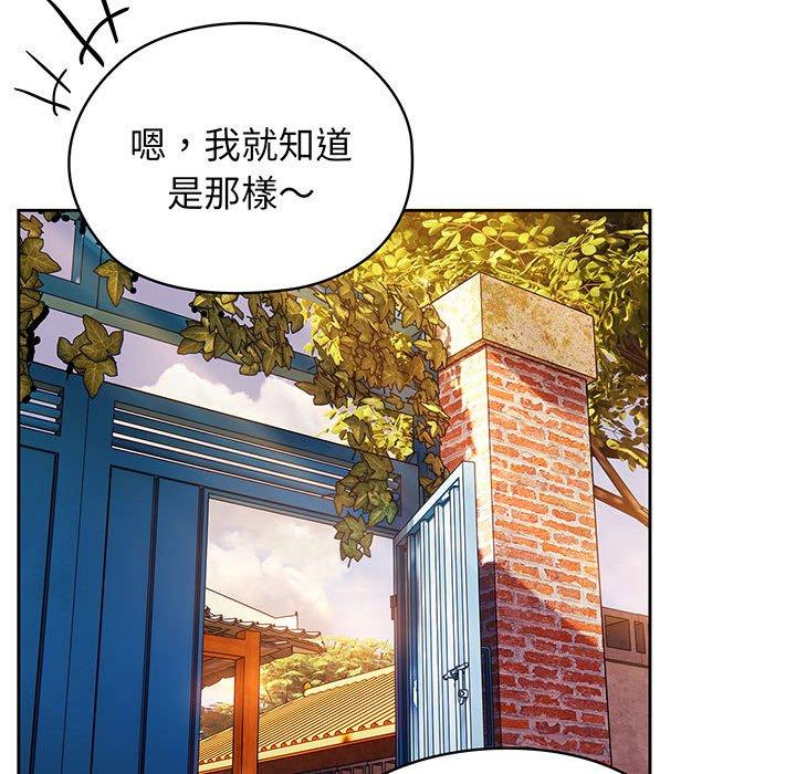 第3话 - 第131.jpg页