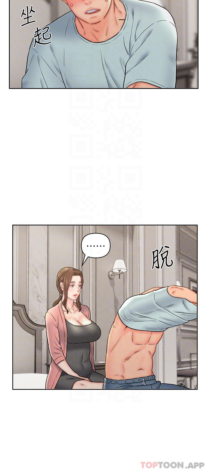 第17話-滿臉女婿濃郁的精液 - 第4.jpg页