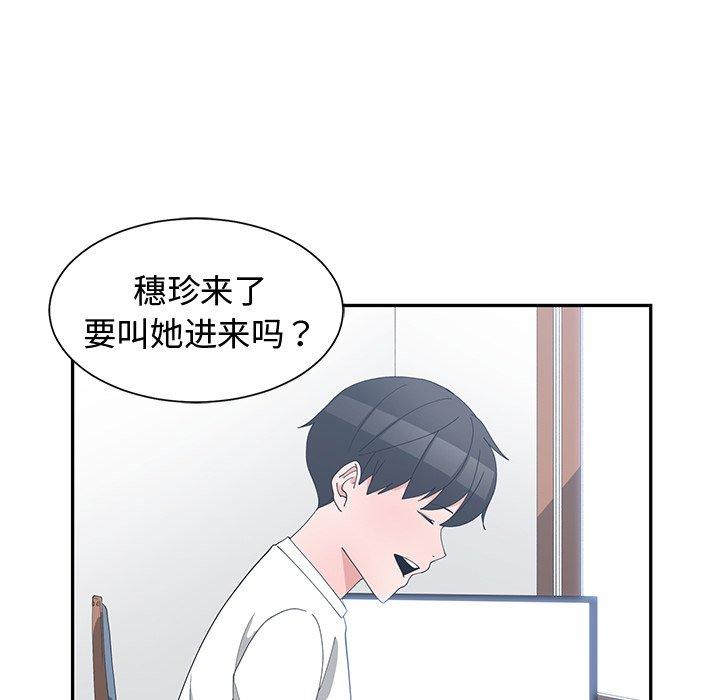 第 8 话 - 第41.jpg页