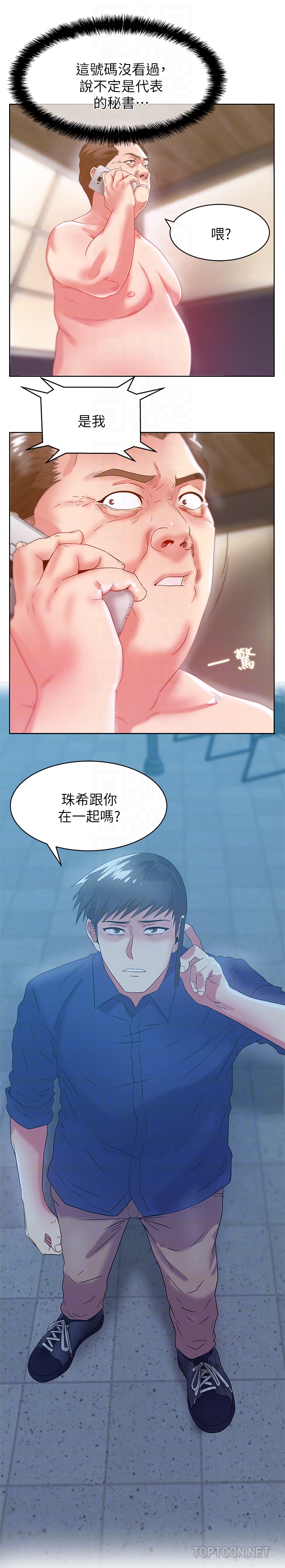 第60话-惨遭蹂躏的珠希 - 第27.jpg页