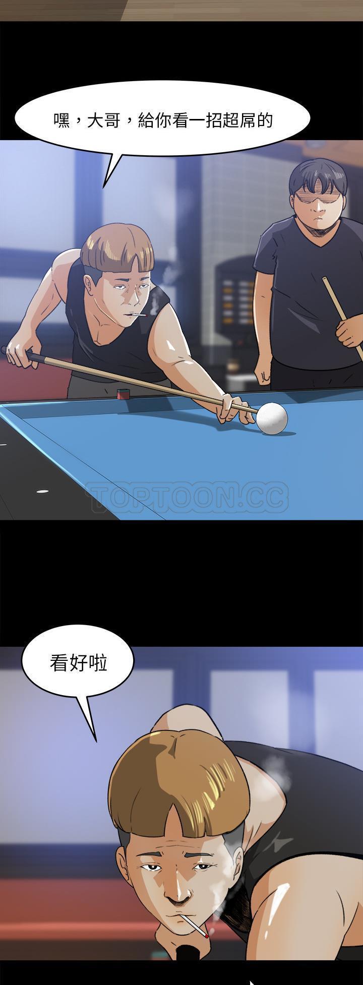 第 28 话 - 第12.jpg页