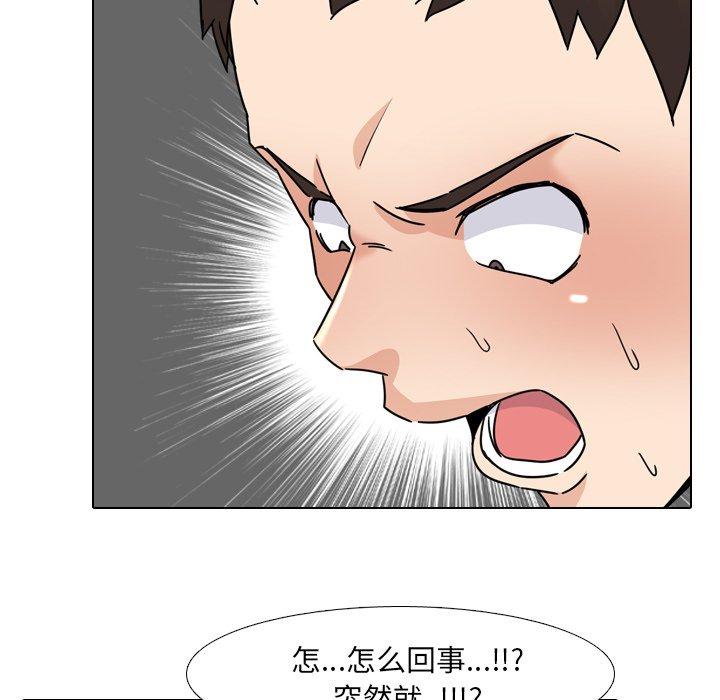 第22话 - 第31.jpg页