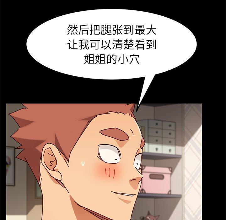 第25话 - 第120.jpg页