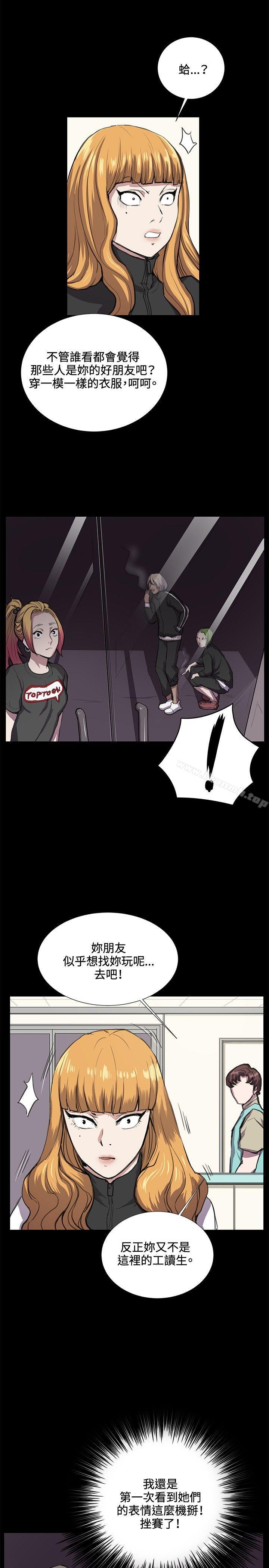 第34話 - 第18.jpg页