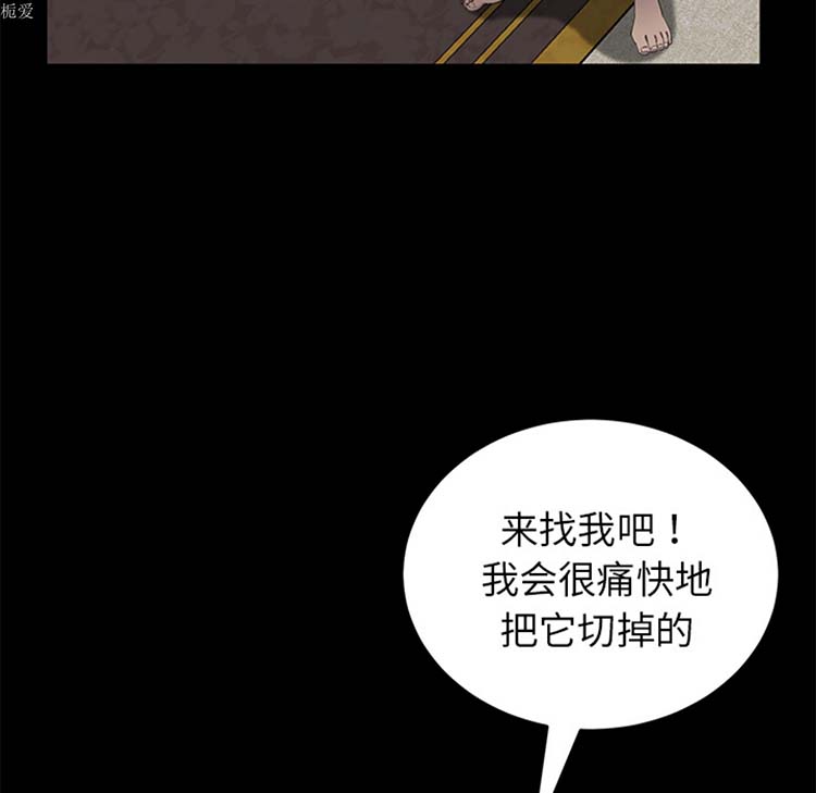 第 21 话 - 第104.jpg页