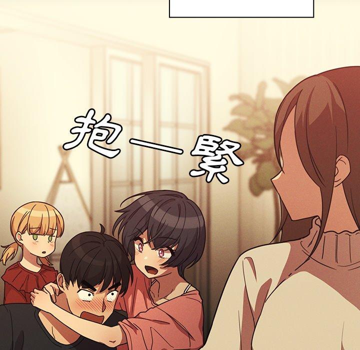 第25话 - 第59.jpg页