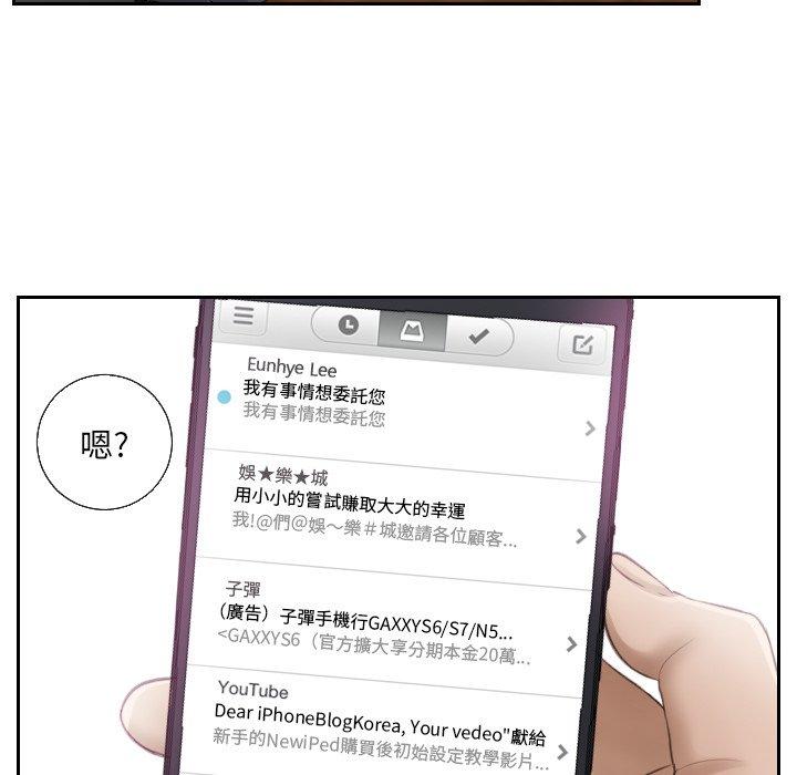第1话 - 第57.jpg页