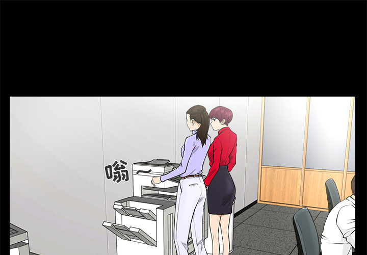 35岁姜武烈 第 3 话 第1页