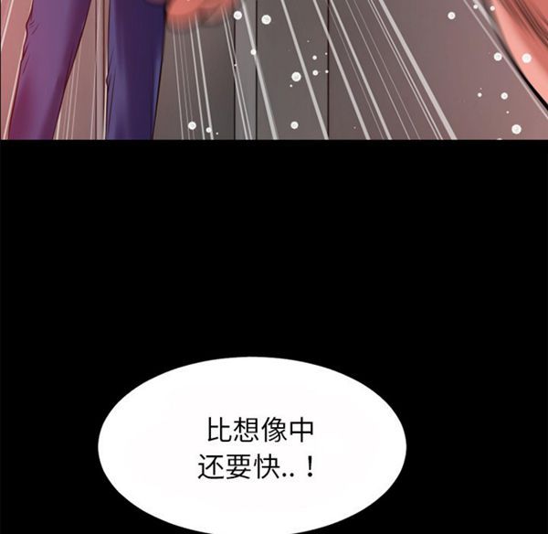 第 40 话 - 第59.jpg页