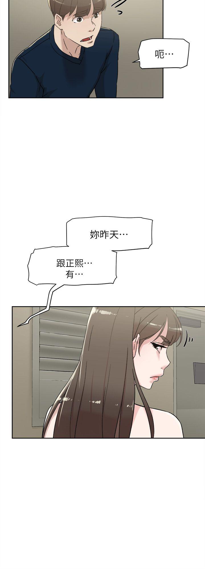 第77话-讓我忘了一切吧 - 第24.jpg页