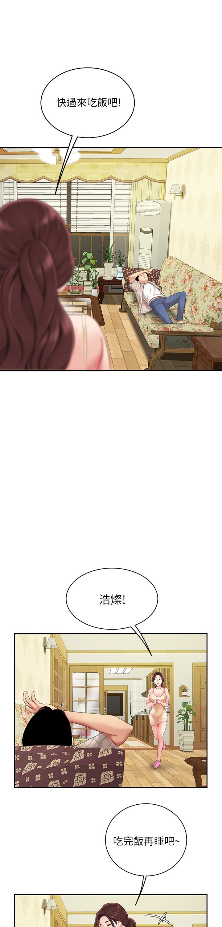 第7話-用舌頭讓你舒服 - 第30.jpg页