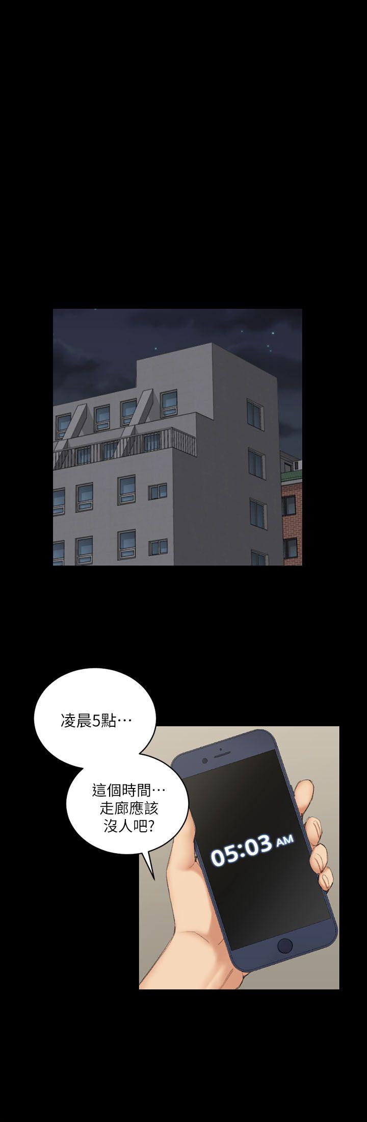 第39話-你不會告訴你媽吧? - 第23.jpg页