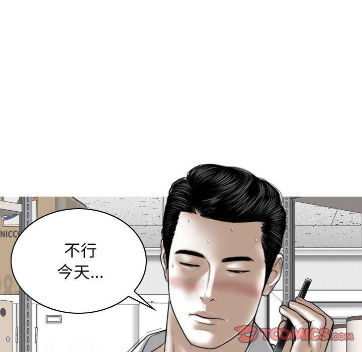 第29话 - 第27.jpg页