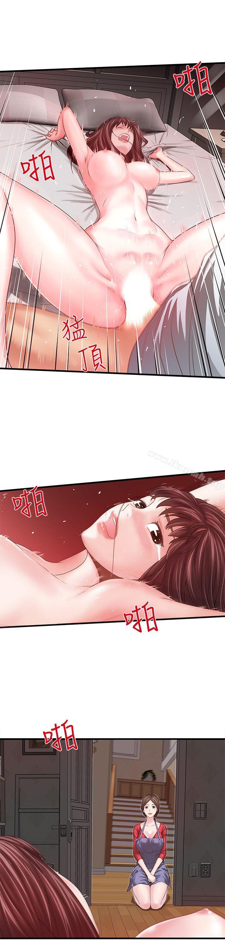 第5话-妳可以看我们玩吗? - 第31.jpg页