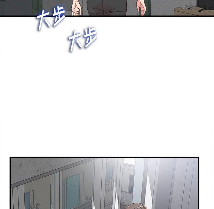 第 7 话 - 第8.jpg页