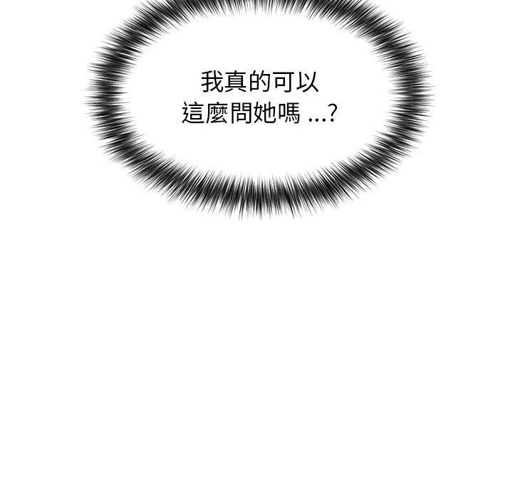 第27话 - 第80.jpg页