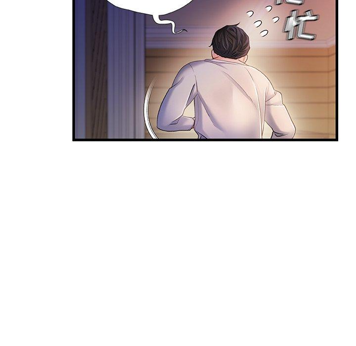 第 22 话 - 第110.jpg页