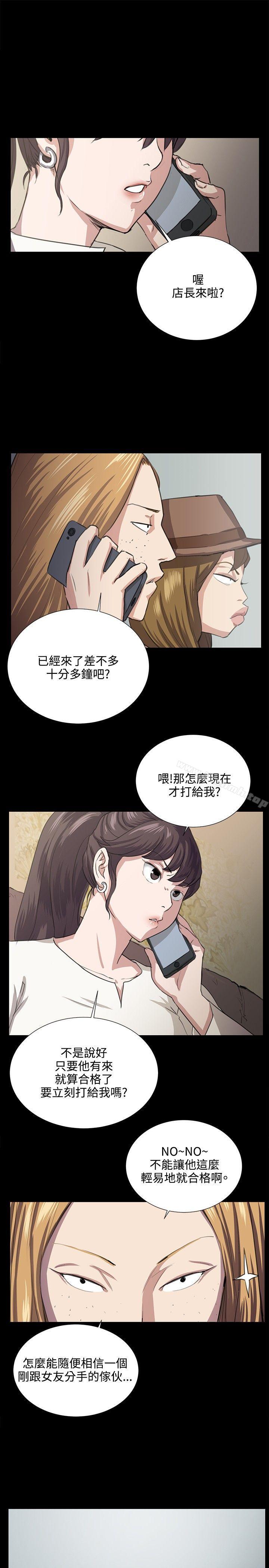 第63話 - 第13.jpg页