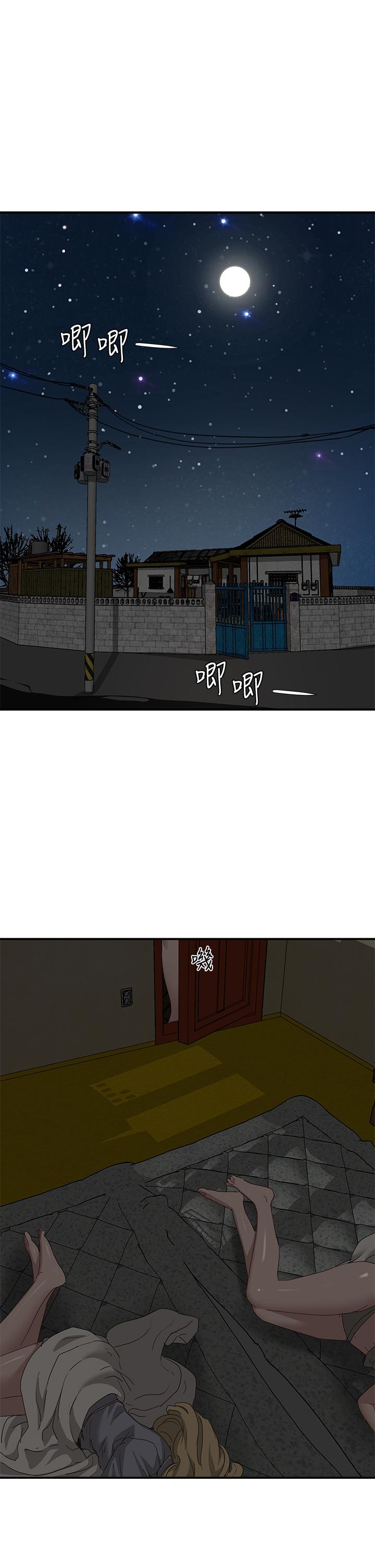 第25话-對小逸軒上癮 - 第23.jpg页