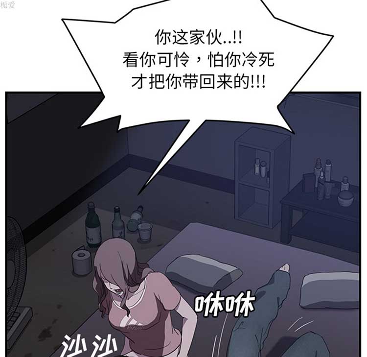第 36 话 - 第56.jpg页