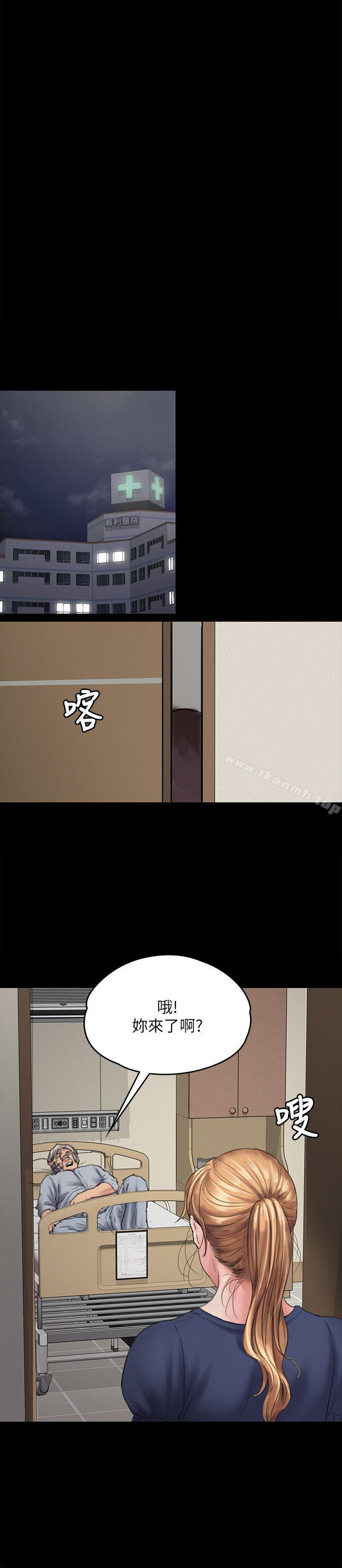 第82話-劉老闆求歡 - 第26.jpg页