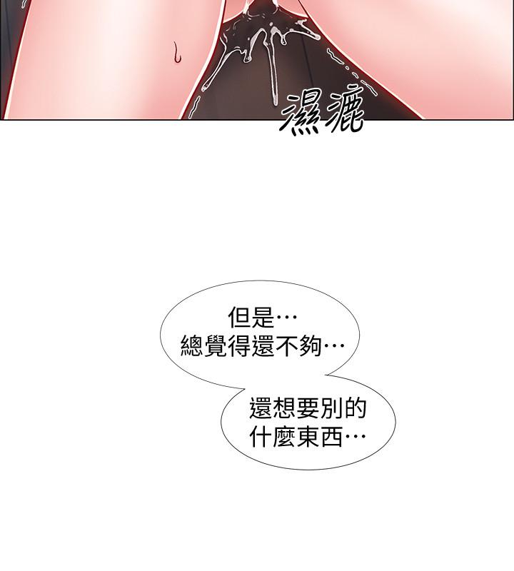 第20話-沉浸在遲來的新體驗中 - 第29.jpg页