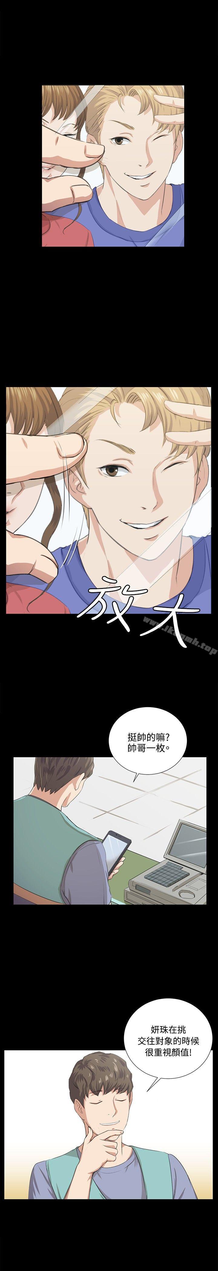 深夜便利店 最終話 - 第6.jpg页