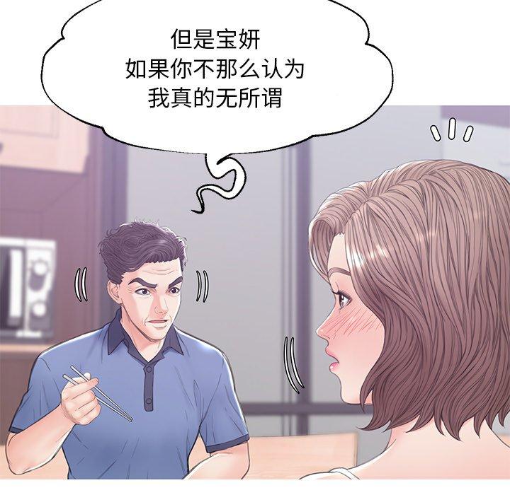 第 34 话 - 第92.jpg页