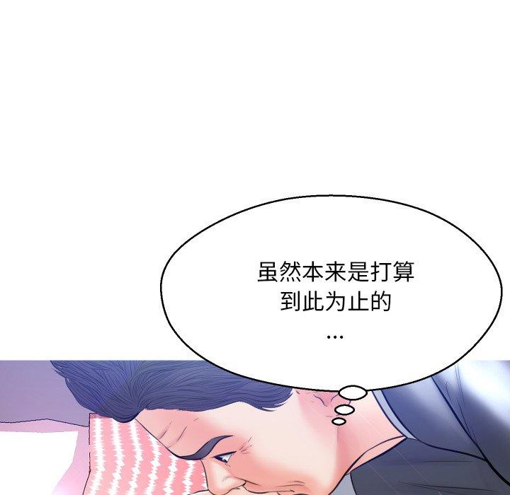 第 11 话 - 第76.jpg页