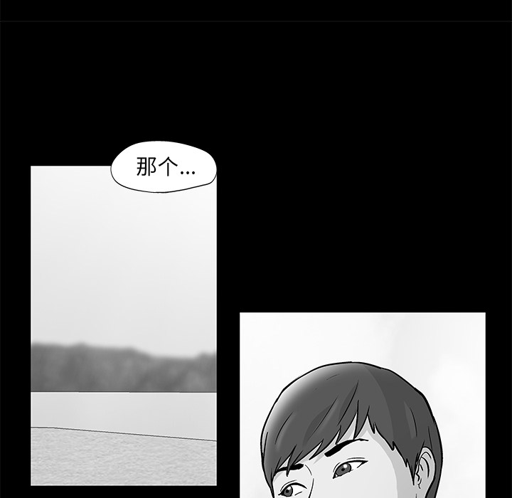 第57话 - 第19.jpg页