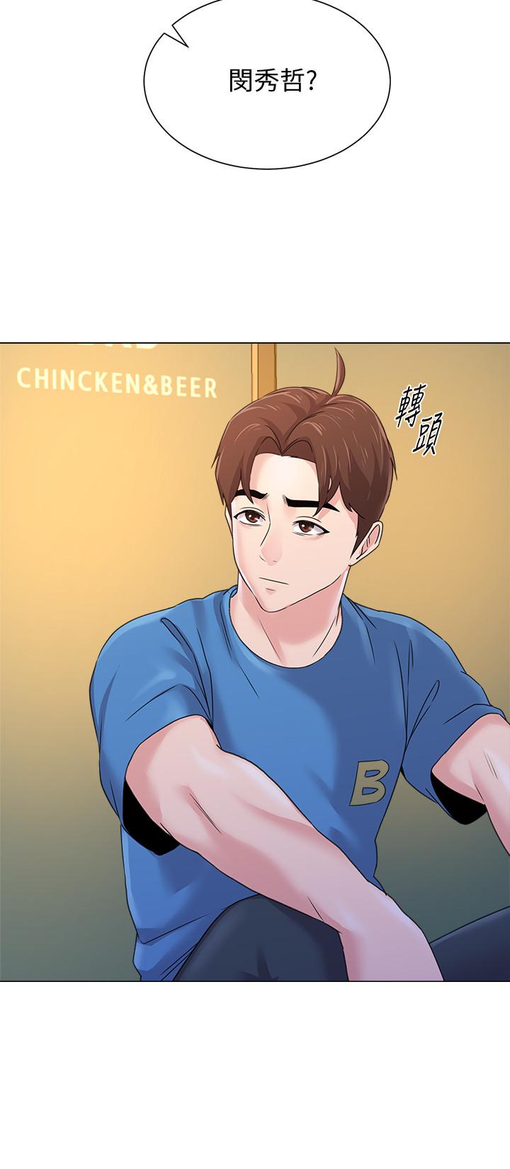 第63话-汉娜的特别服务时间 - 第36.jpg页