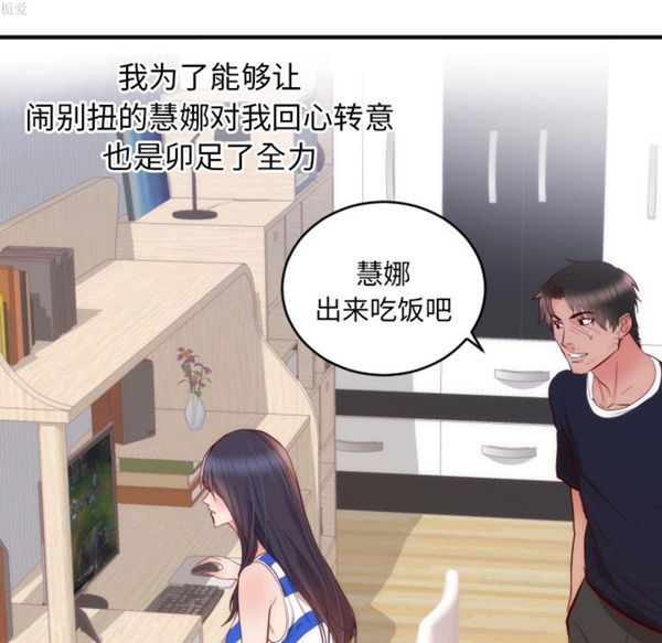第 17 话 - 第35.jpg页